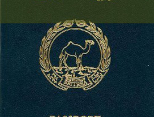 进入汉德欧移民官网